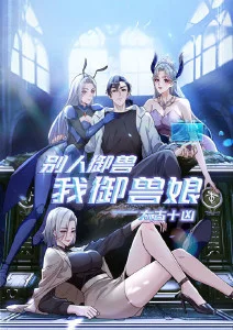 小气鬼漫画 守财奴手记